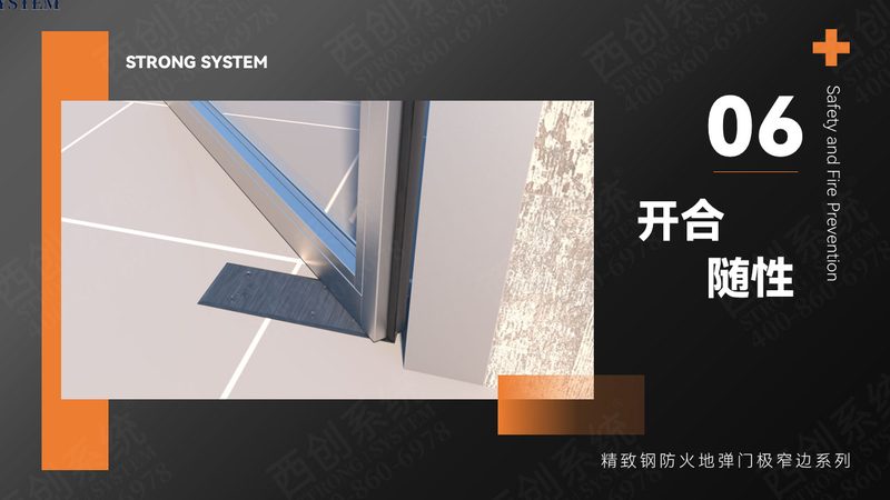 揭秘断桥铝门窗五金配件：品牌排名背后的考量因素