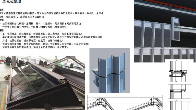 防火门等级弄错，验收时整批被退回